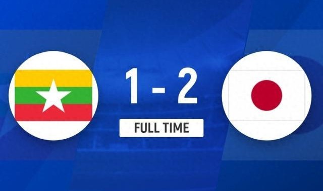 NBA直播-差点翻车！日本U23险遭缅甸U23绝平，最终2-1＆补时阶段点球绝杀