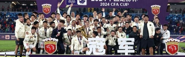 九游体育-海港泰山精彩对决 足协杯升级“全民足球”理念凸显