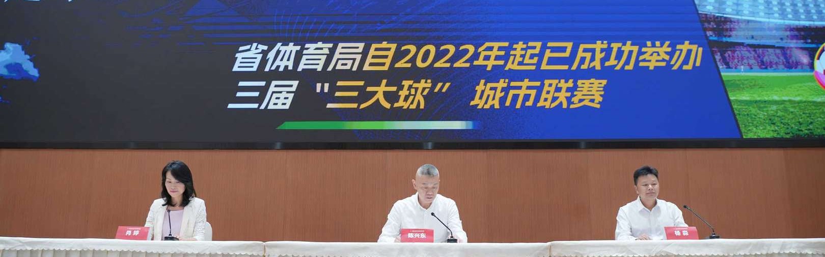 NBA直播-“川超”赛程赛制发布：9月20日开幕，跨年举行，主客场双循环，共28轮162场比赛