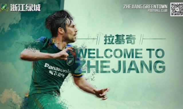 NBA直播-万项在贝尔格莱德红星U17队的主帅曾在中国踢球，效力黄海和浙江